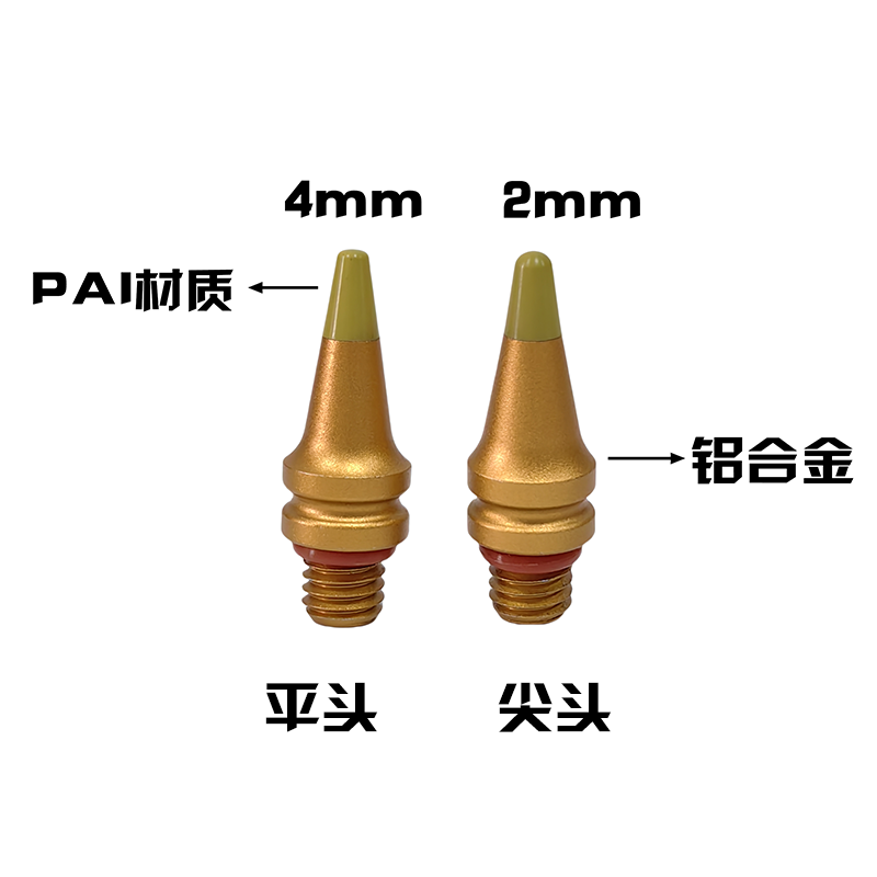 大友速原凹陷修复工具PAI材质铝合金平头尖头敲击笔头