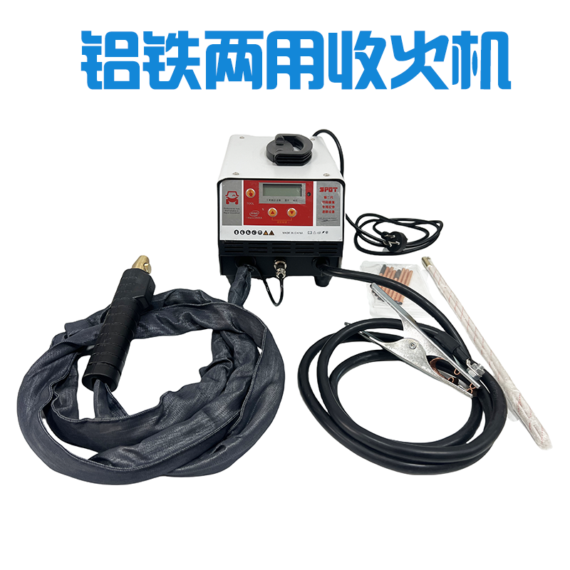 大友速原凹陷修复拉伸复原铁铝两用智能收火机钣金不伤漆免喷漆