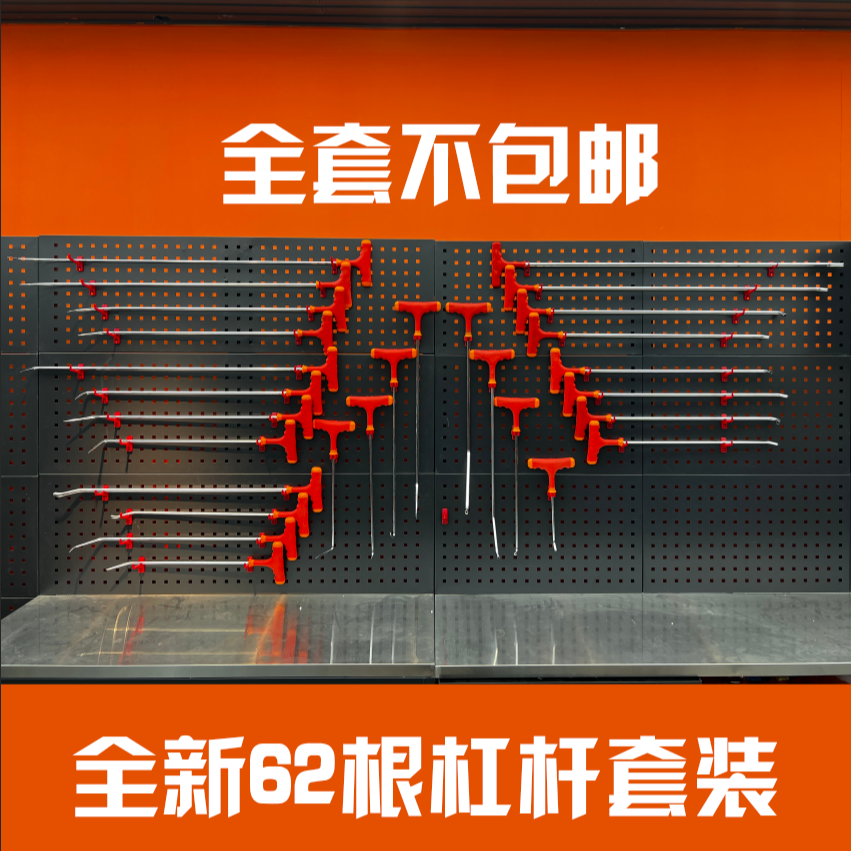大友速原汽车凹陷修复工具全套钩子杠杆工具（不包邮）