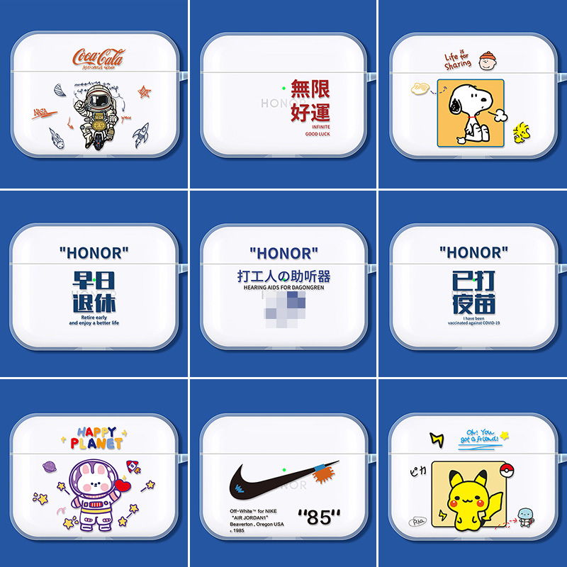 适用于适用于荣耀Earbuds 2SE保护套硅胶HONOR Earbuds 2SE耳机保