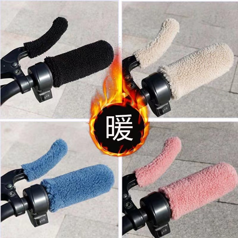冬季新款电动车手把套自行车把手套毛绒套护手防滑保暖颗粒绒冬季