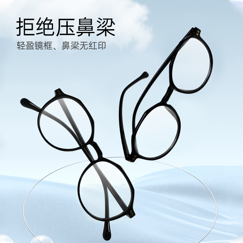网红素颜眼睛韩系超轻护眼防辐射防蓝光成人无度数蓝光眼镜韩版
