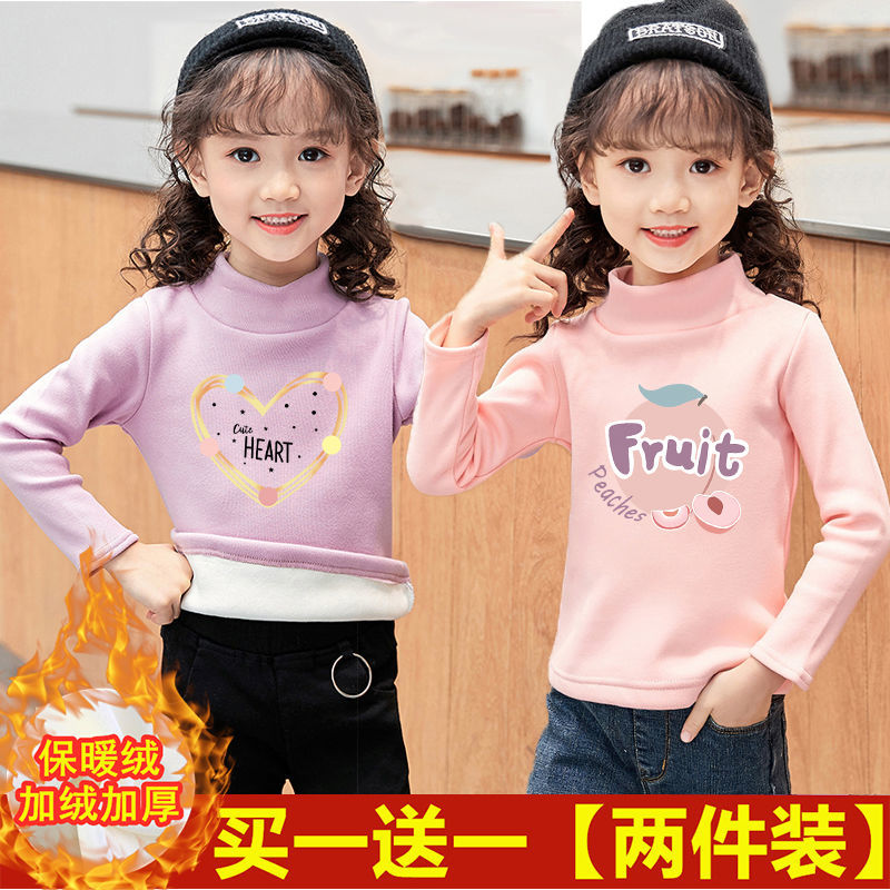 女童加绒打底衫冬季百搭2023韩版新款儿童保暖上衣半高领长袖T恤