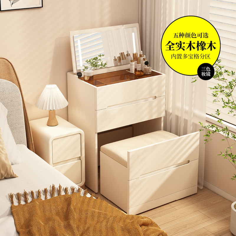 实木梳妆台小户型卧室迷你翻盖床头收纳柜一体简约现代家用化妆桌