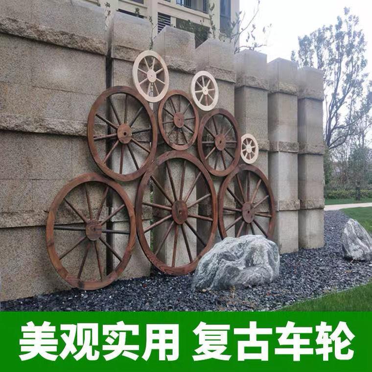 复古装饰木轮子马车实木车轮木车轱辘复古挂件旧防腐木墙面背景