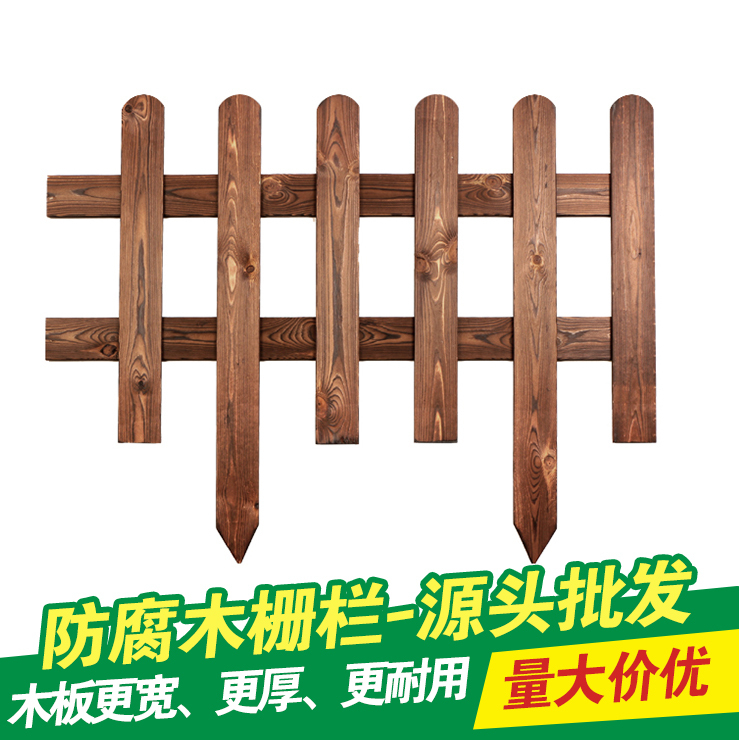 花园坪防腐木栅栏护栏栏杆围栏小篱笆栏栅装饰庭院围墙户外室外