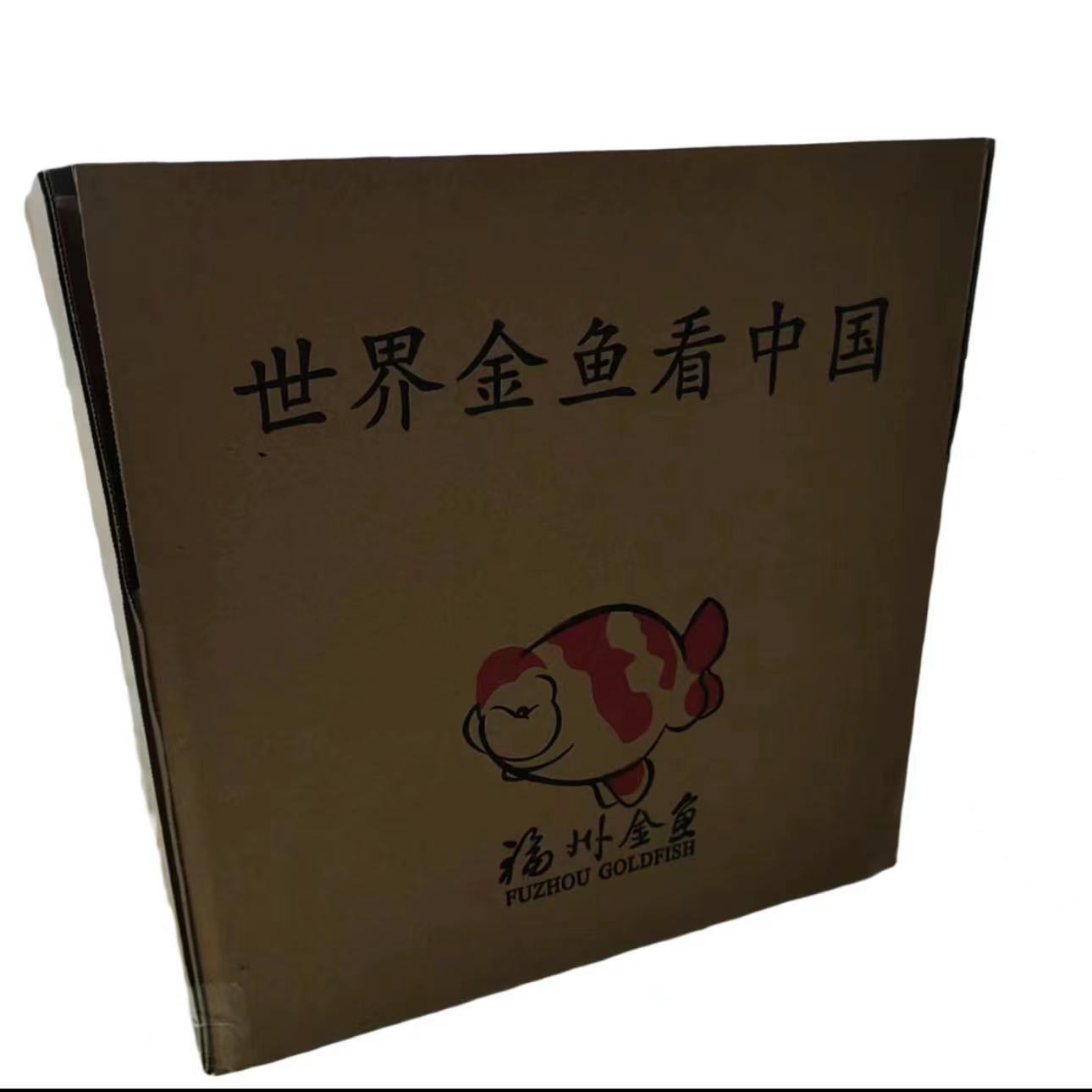 顺丰陆运包装发货【运费补差价】