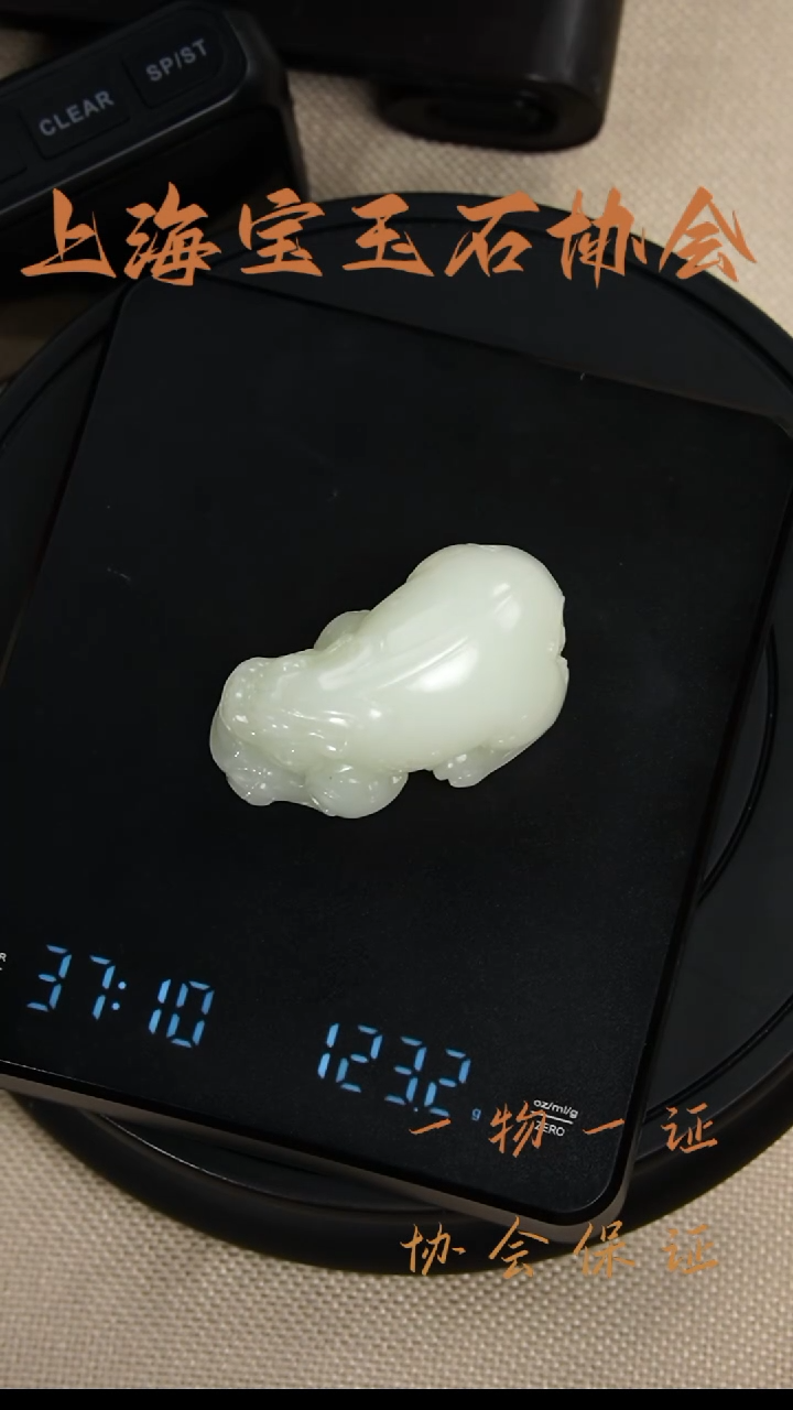 【闪购商品】和田玉把件未镶嵌翠青貔貅手把件