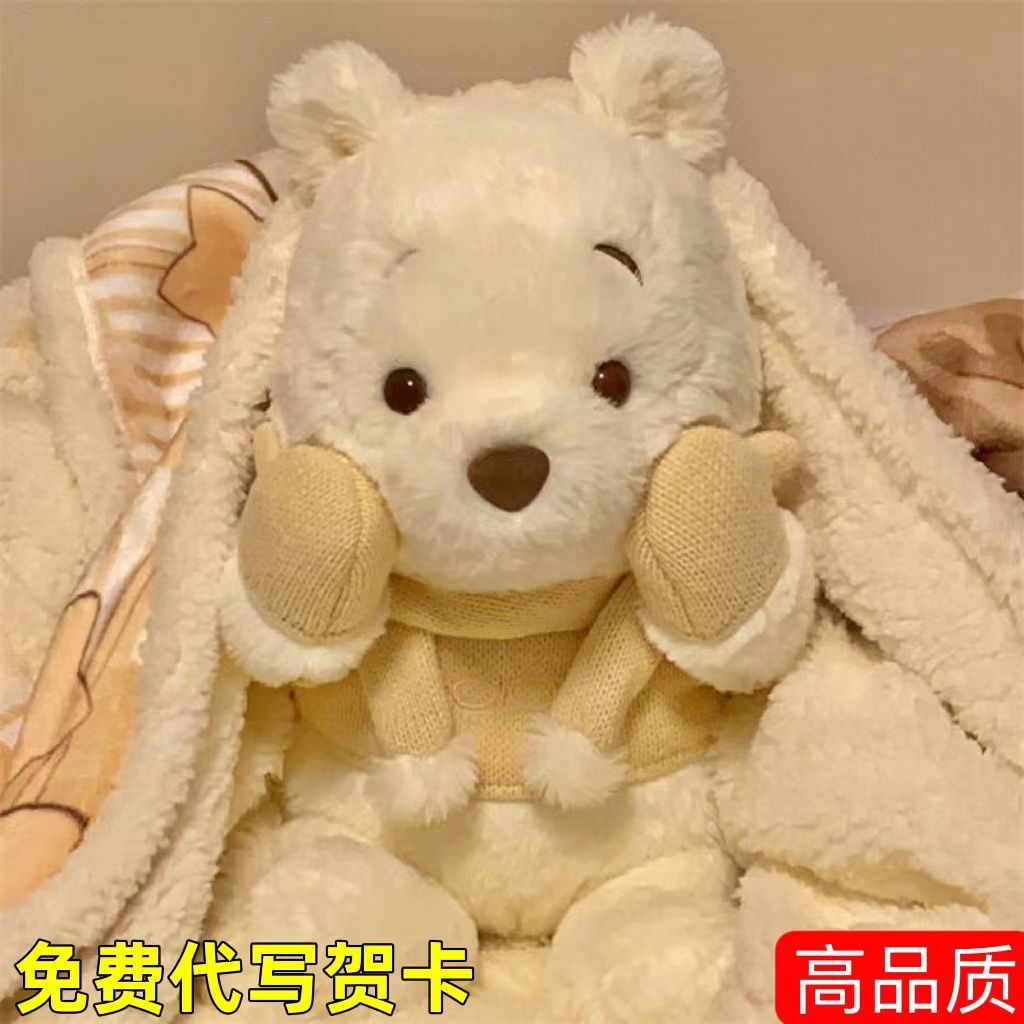 可爱冬日噗噗维尼熊玩偶毛绒玩具少女心公仔送闺蜜抱枕生日礼物女