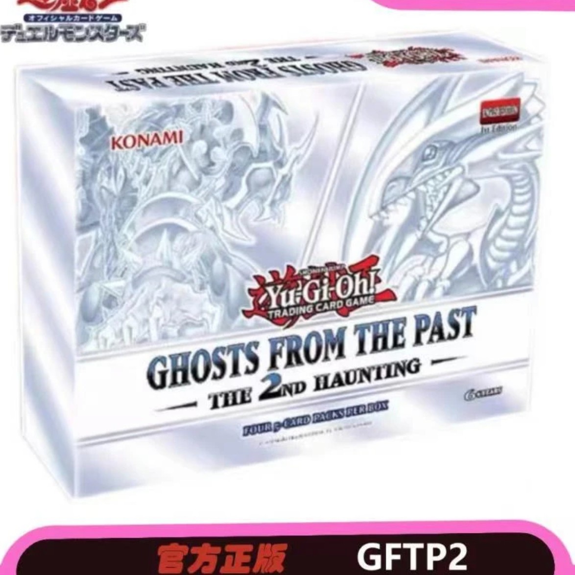 【游戏王】 小玩  GFTP2 英文版 盲盒 【直播待拆不退换】