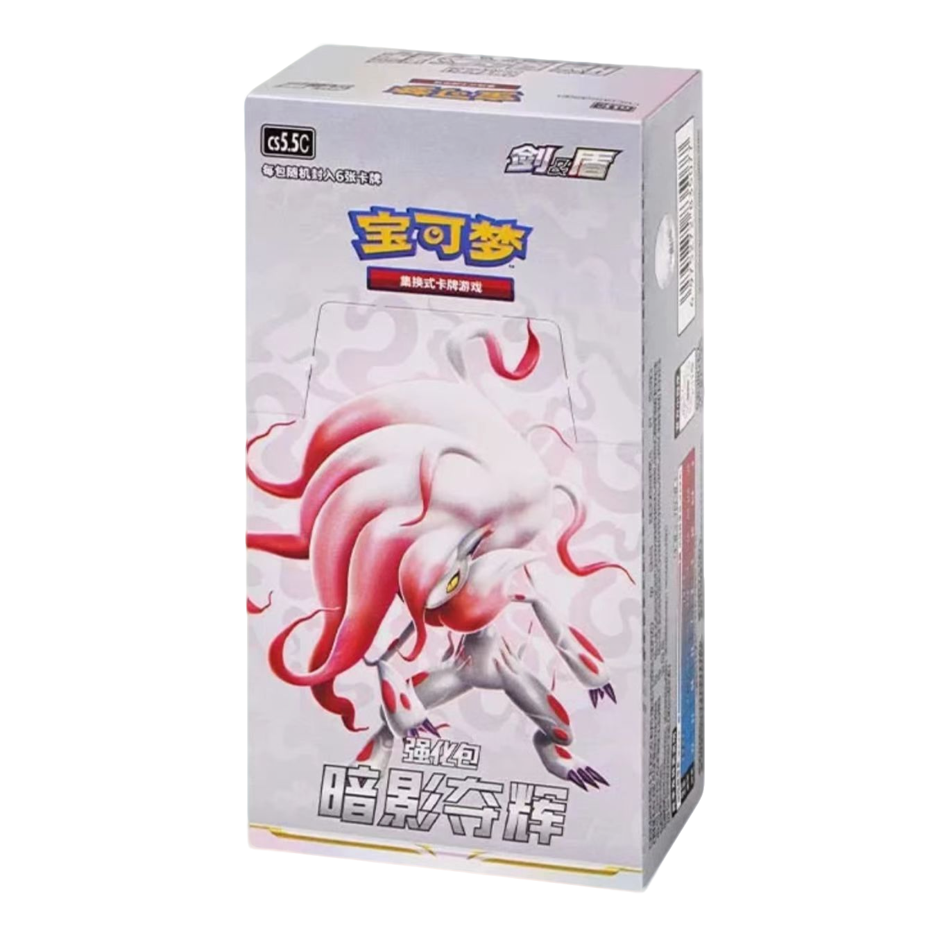 PTCG/宝可梦卡牌小玩  宝可梦 暗影夺辉 盲盒【直播代拆不退换】