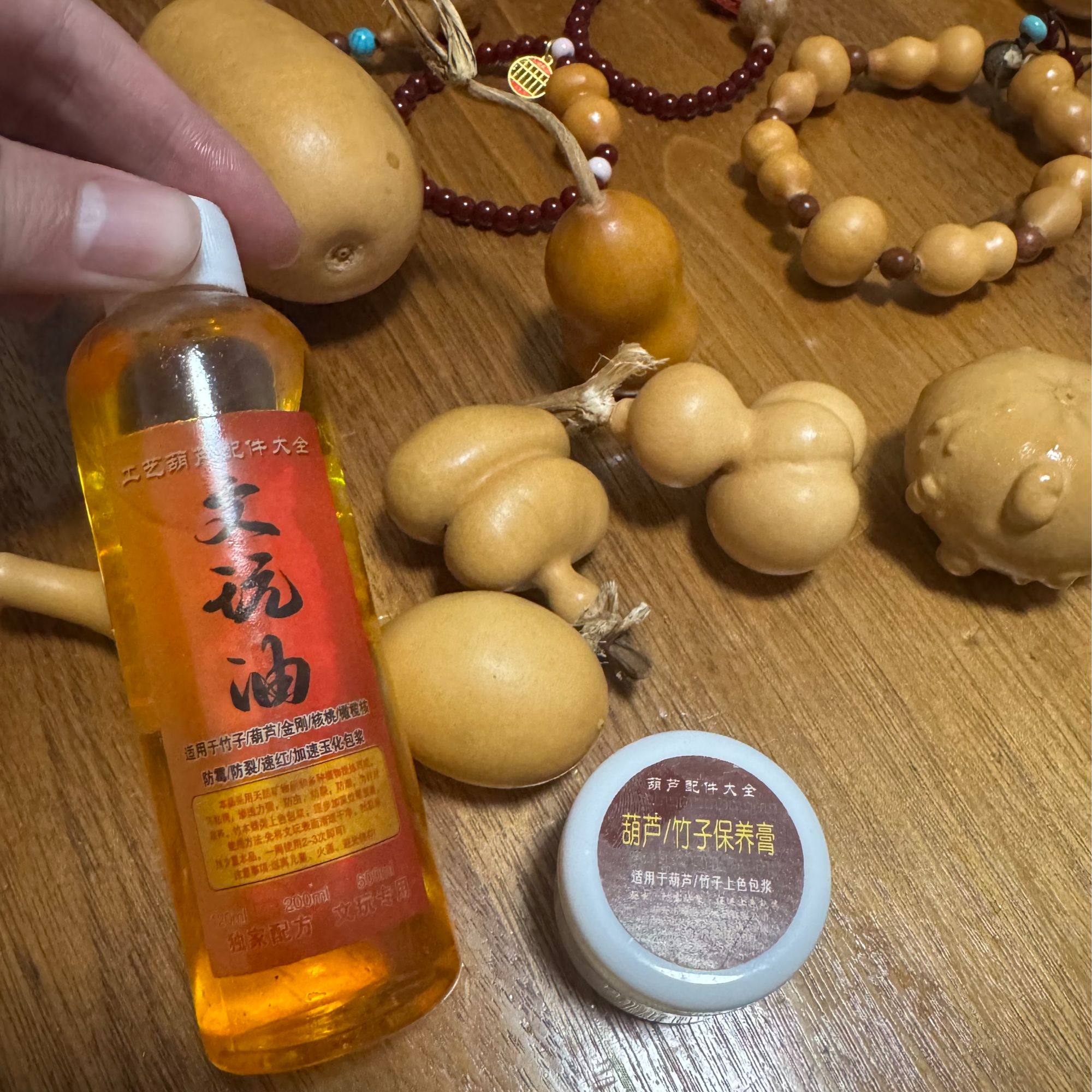 【推荐】文玩油上色保养油 防开裂滋润包浆上色