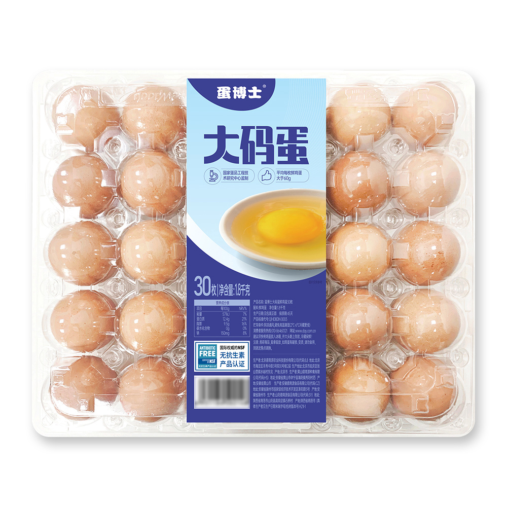 德青源 蛋博士大码鲜鸡蛋 30枚 1.8kg