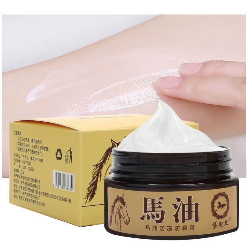 马油护手霜脚后跟干裂龟裂膏防裂皲裂开裂护手足裂口脱皮修复滋润