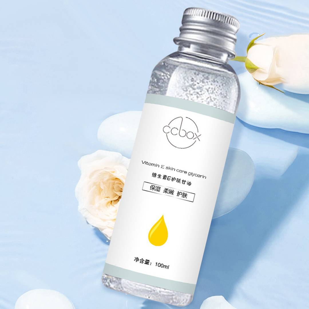 维生素E护肤甘油妆前补水不卡粉不油腻清爽滋润舒缓肌肤四季常备