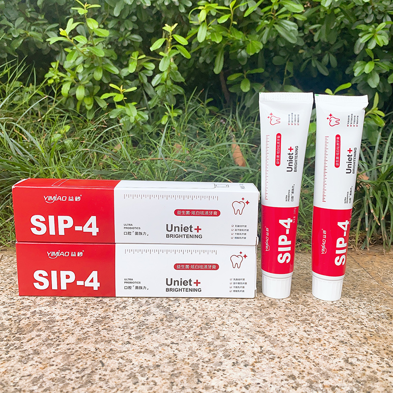 【首单0.01】益秒sip-4益生菌牙膏炫白洁牙齿改善口腔异味祛黄祛