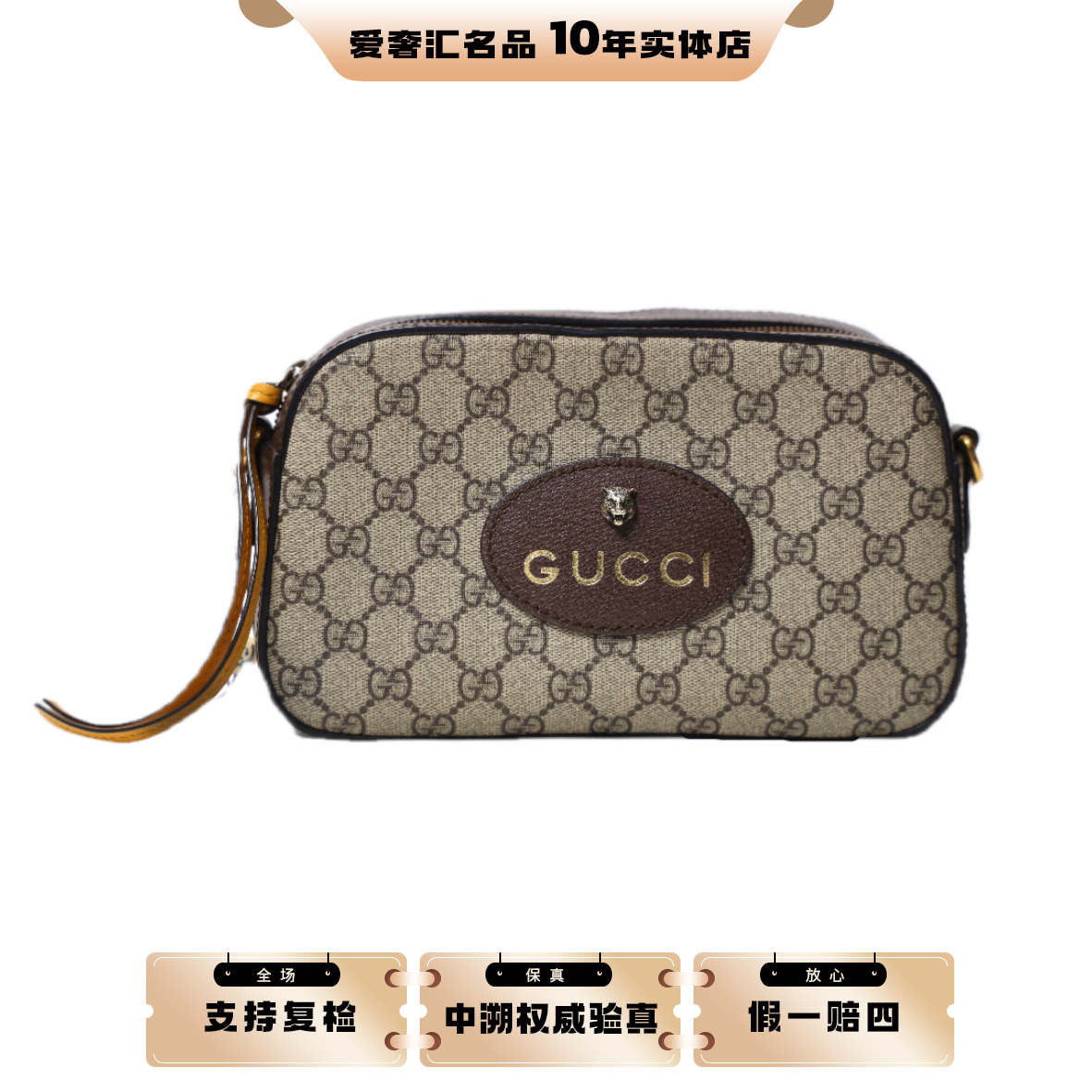 95新GUCCI/古驰金属虎头相机包老花Logo条纹带肩带/帆布拼皮革_二手商品