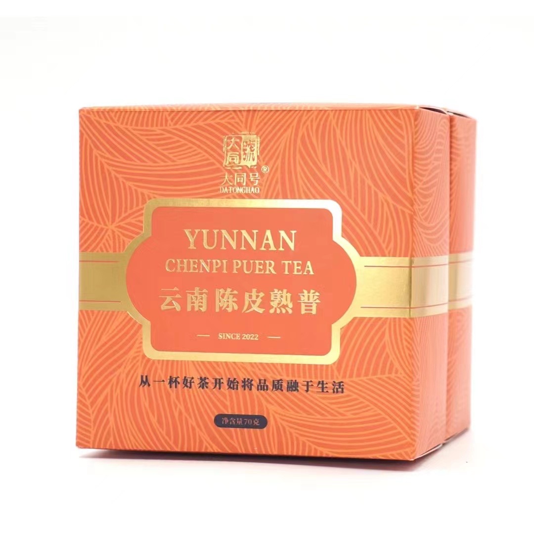 大同号·陈皮熟普·70克／盒／10小包