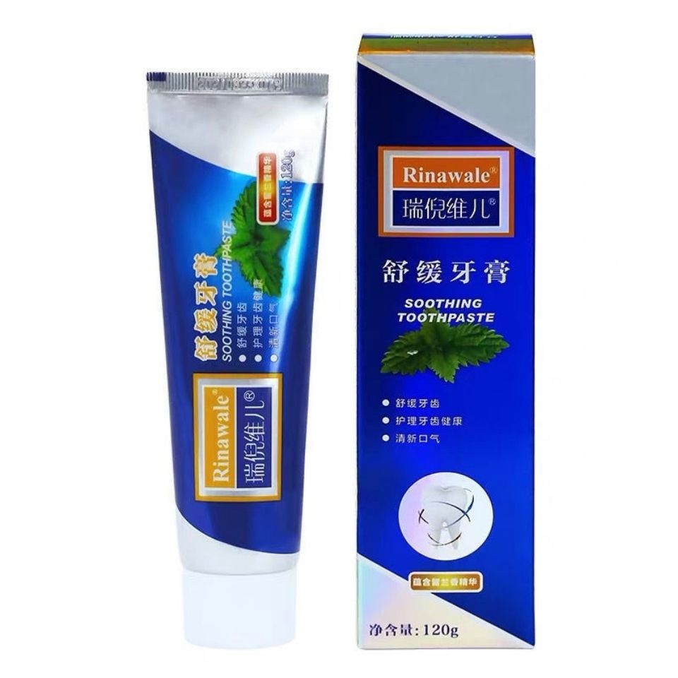 康婷防龋护理牙膏