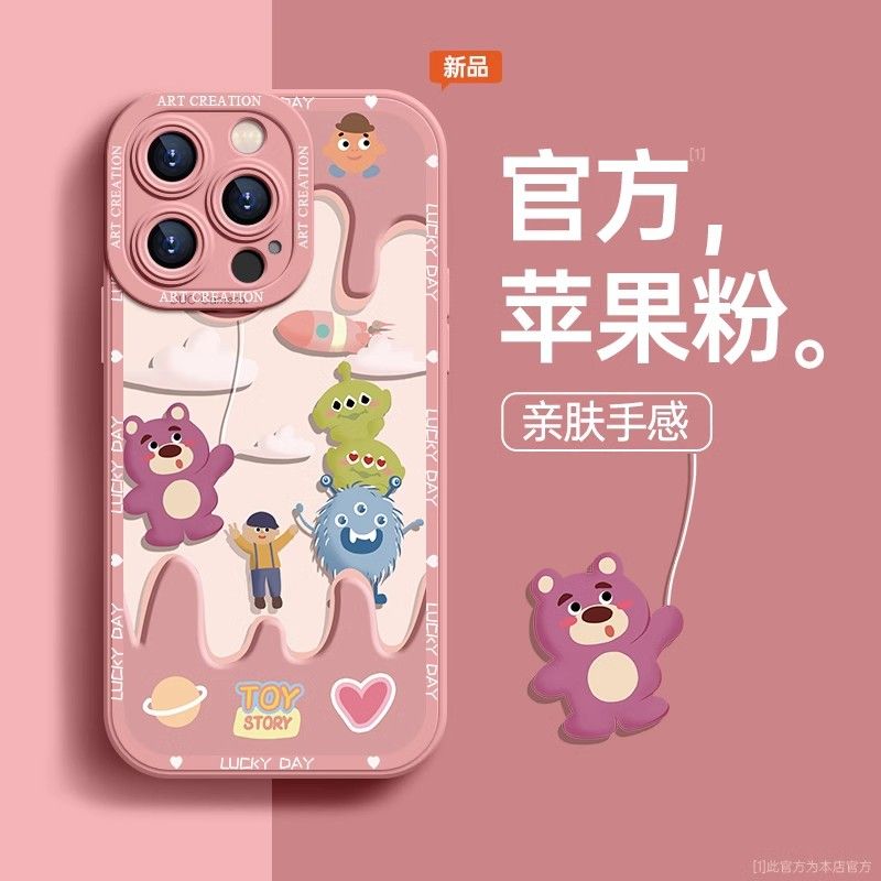 卡通熊苹果15/14/13promax手机壳1211pro全包xrxs防摔78plus软ins