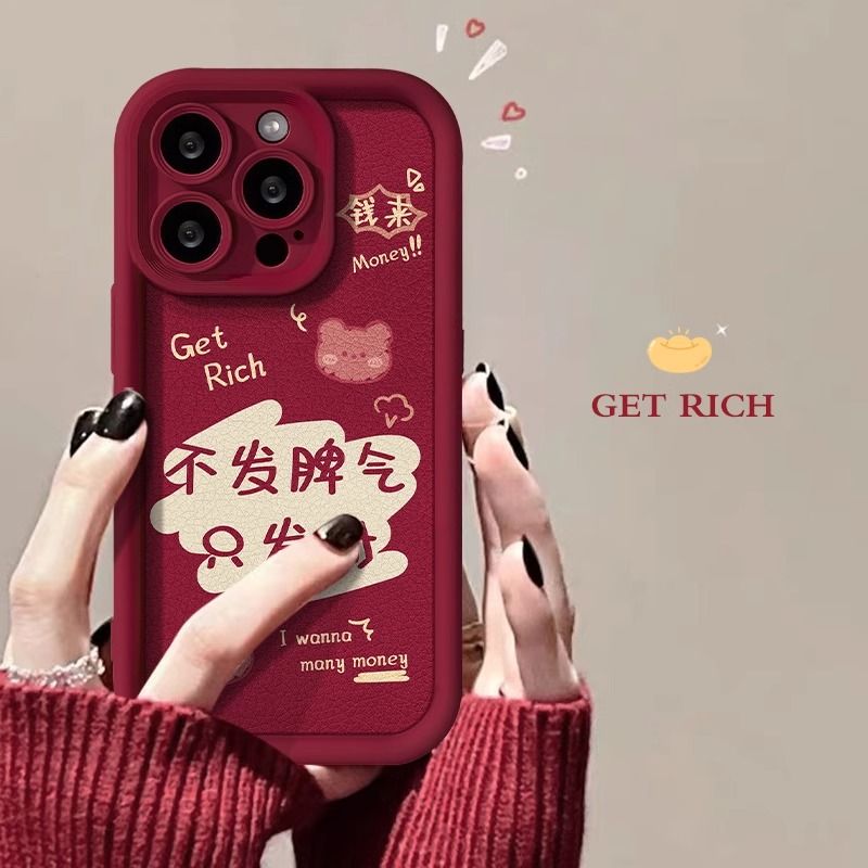 不发脾气苹果15手机壳iPhone14/13/12/11全包xr/xs防摔6splus软壳