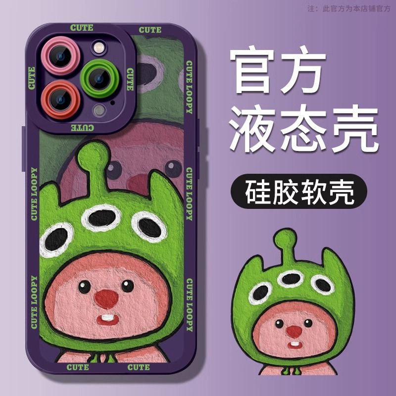 油画loopy适用苹果15瞳眼手机壳iPhone12/13全包14promax软创意11