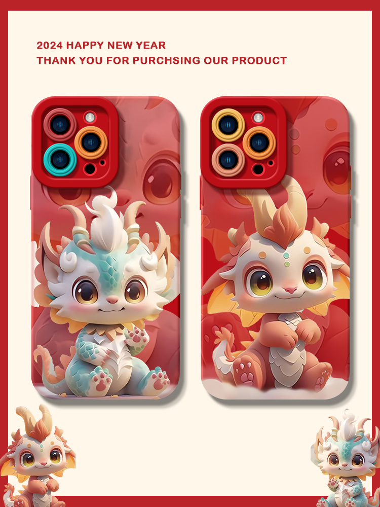 2024新年龙宝iphone15苹果手机壳14promax硅胶13p/12龙年11全包XS