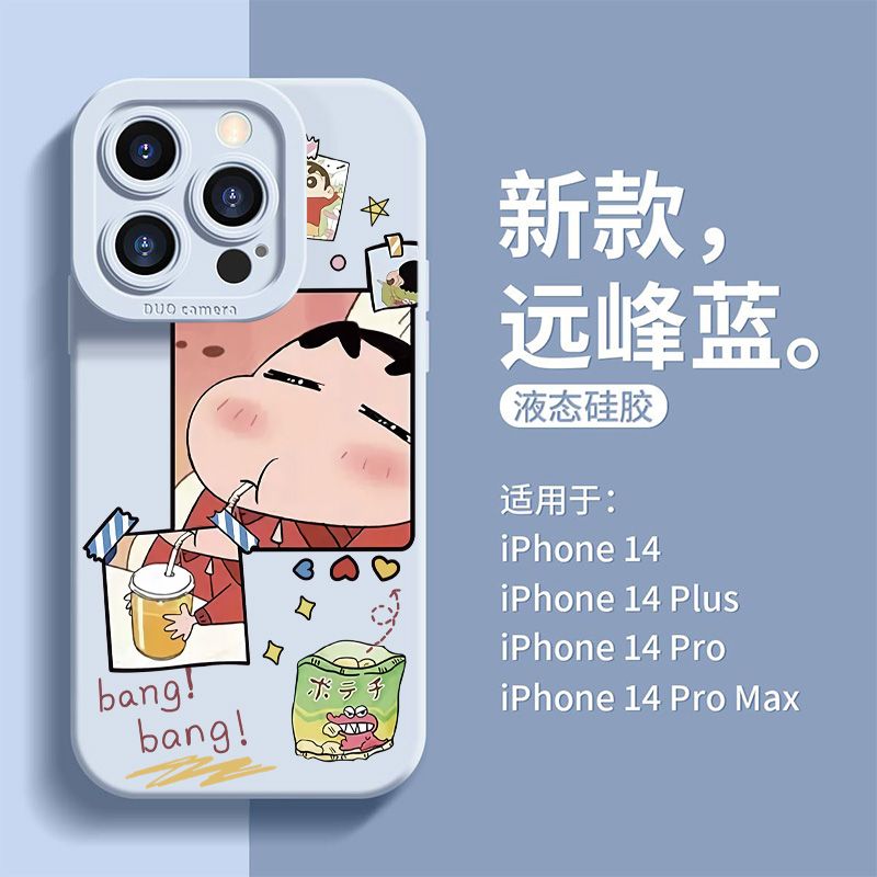 吃饱小新苹果15手机壳14promax手机壳iPhone13硅胶12/11卡通xs/xr
