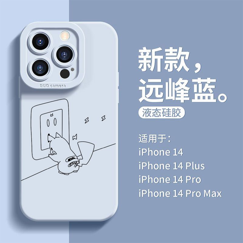 插电皮卡丘苹果14promax手机壳iphone15全包13硅胶12/11Pro软壳xr