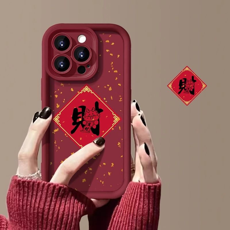 苹果15手机壳iPhone14ProMax龙年13发财龙XSMAX全包8p/7新款12/11