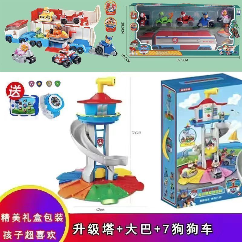 儿童精美趣味汪汪队回力音效旋转变形狗旺旺瞭望塔立大功全套手动