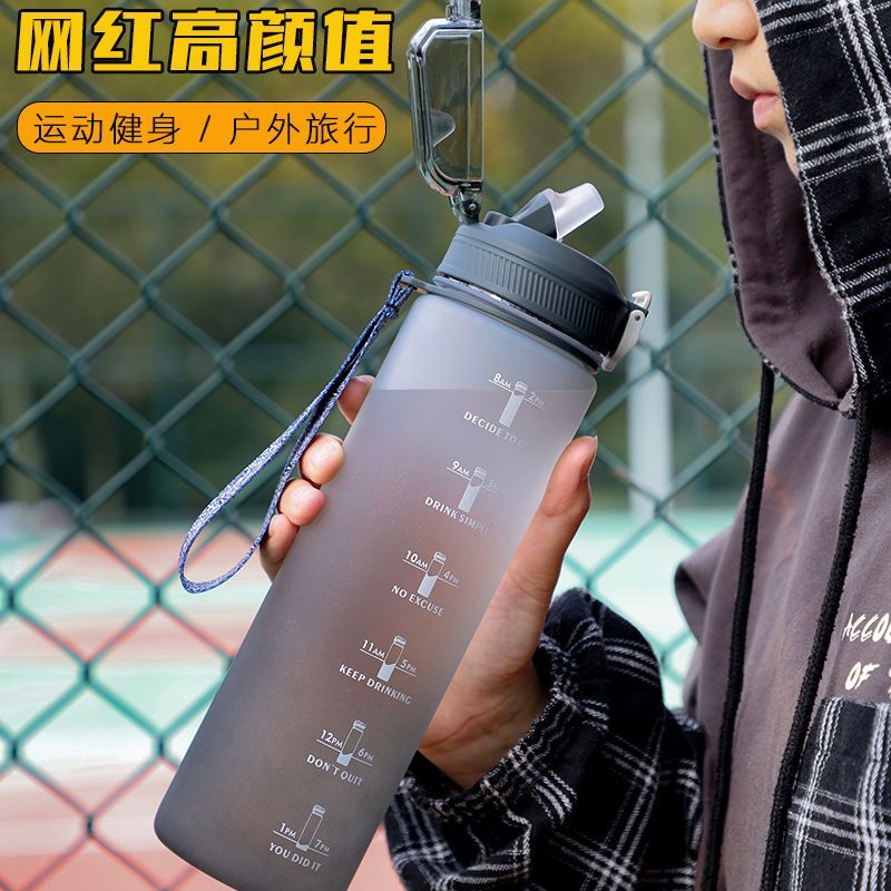 网红大容量运动水杯男见识水壶渐变色学生变形塑料水瓶耐高温杯子