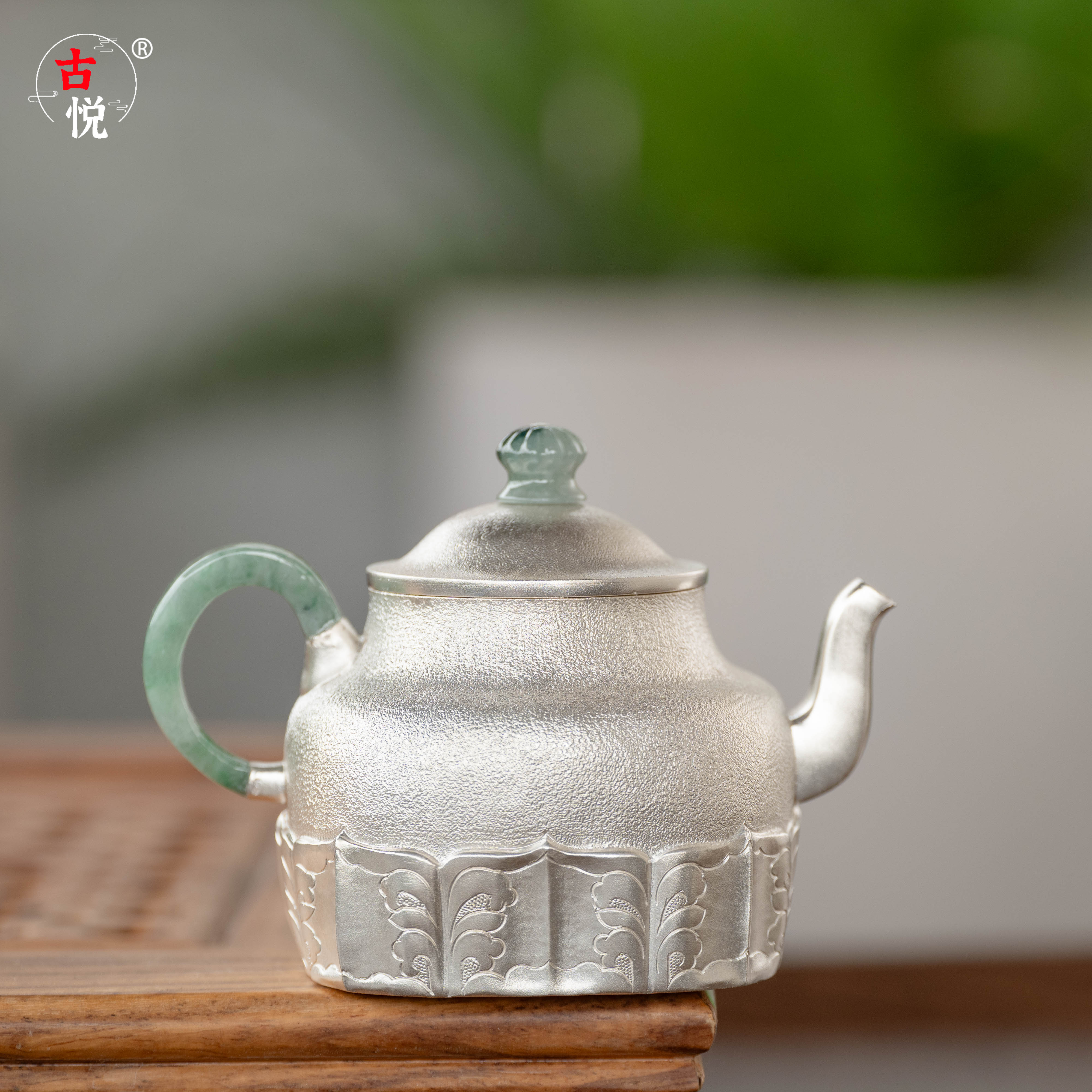 古悦 悦翠系列 宫灯茶壶 纯手工錾刻中式家用全手工泡茶壶