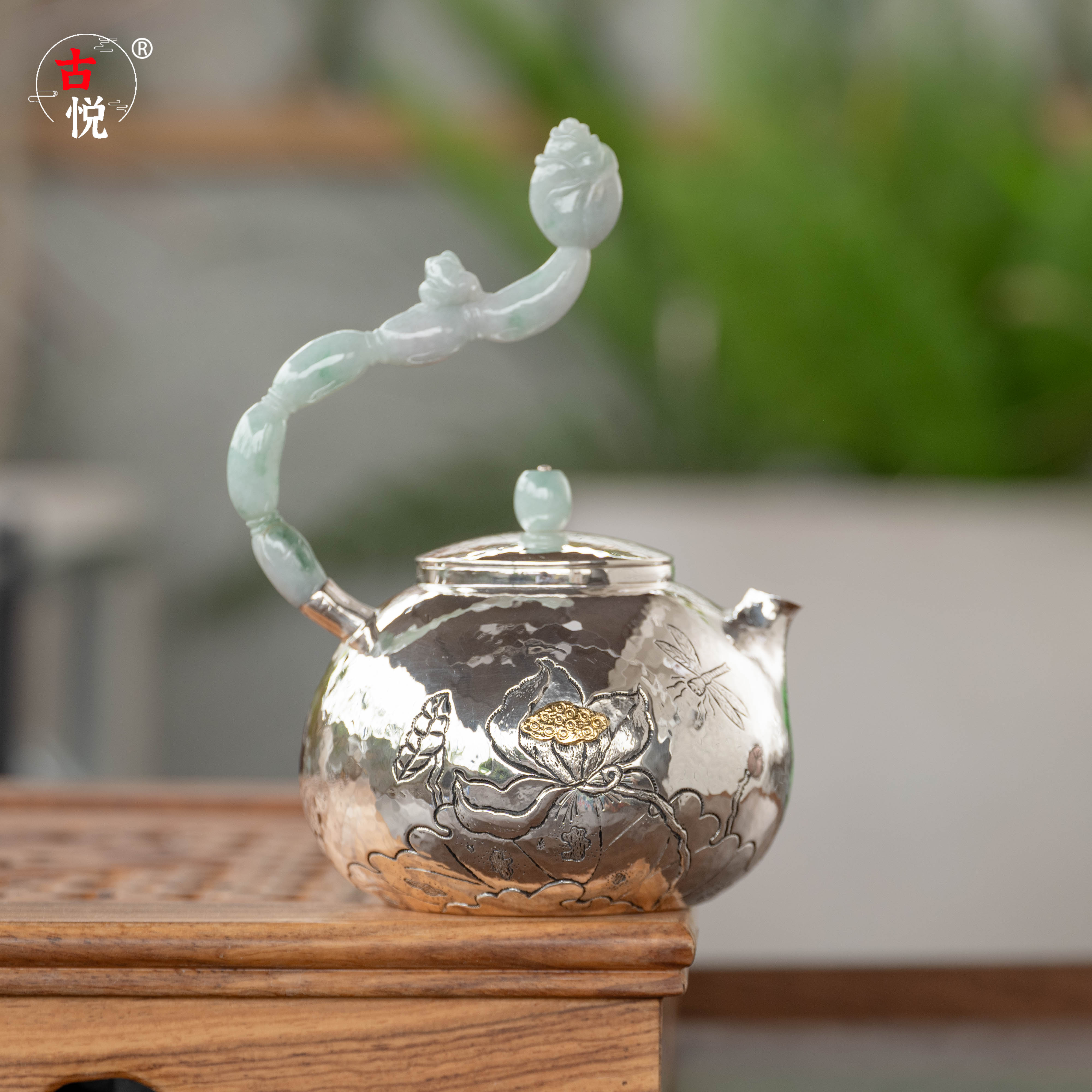 古悦 悦翠系列 含苞待放 纯手工錾刻家用大容量复古烧水壶
