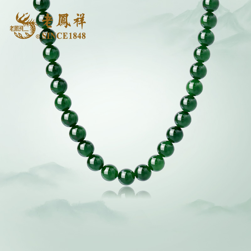 微光凌波和田玉项链A