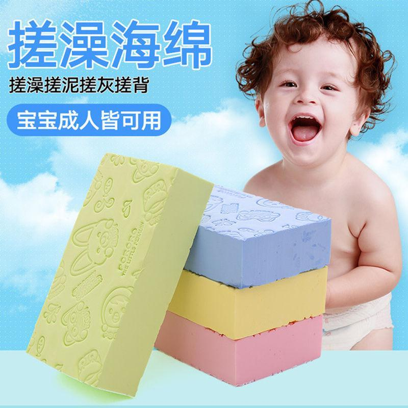 家用搓澡神器强力搓灰海绵婴儿浴擦成人搓背搓澡海绵宝宝洗澡搓泥