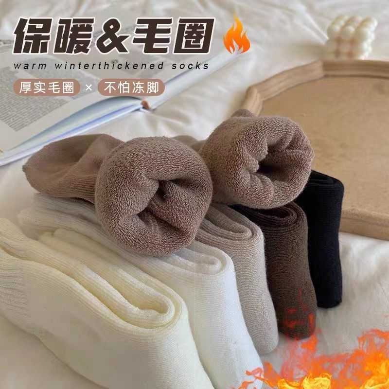 纯色毛圈袜子女中筒袜秋冬加绒加厚保暖日系可爱长筒袜厚实雪地袜
