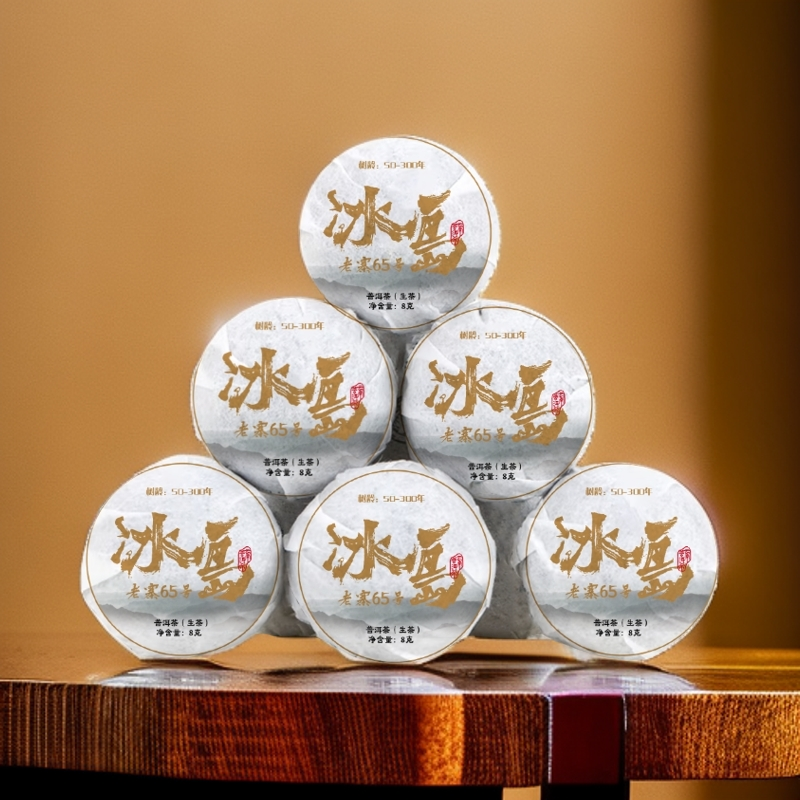 2024年混采秋龙珠 生茶 8g/颗*10冰岛老寨65号