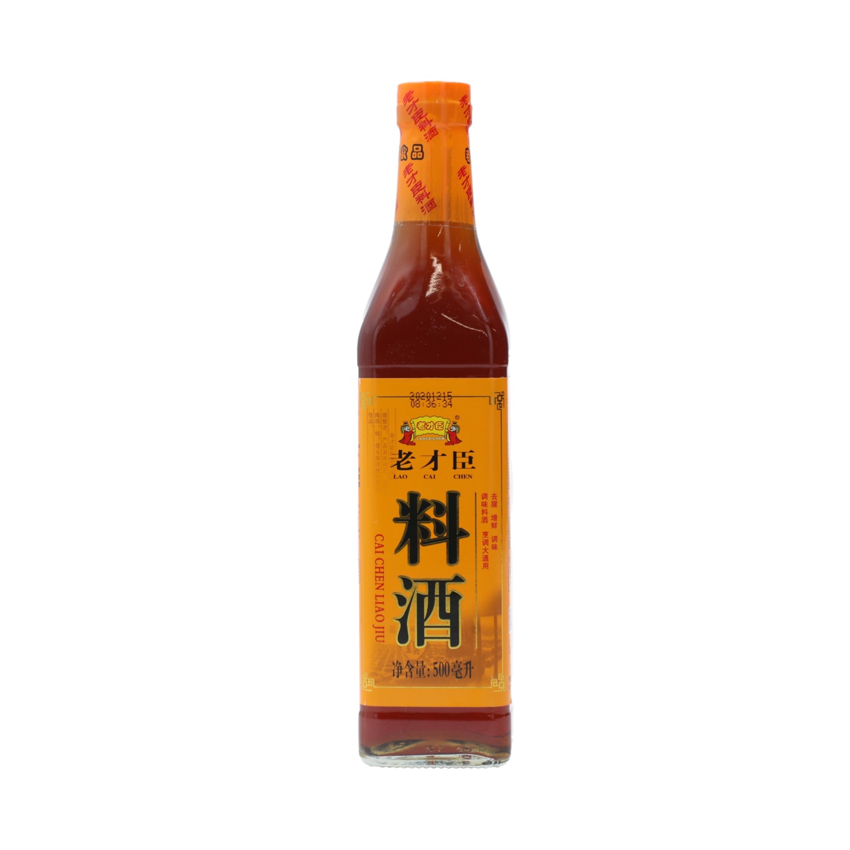老才臣料酒500ml