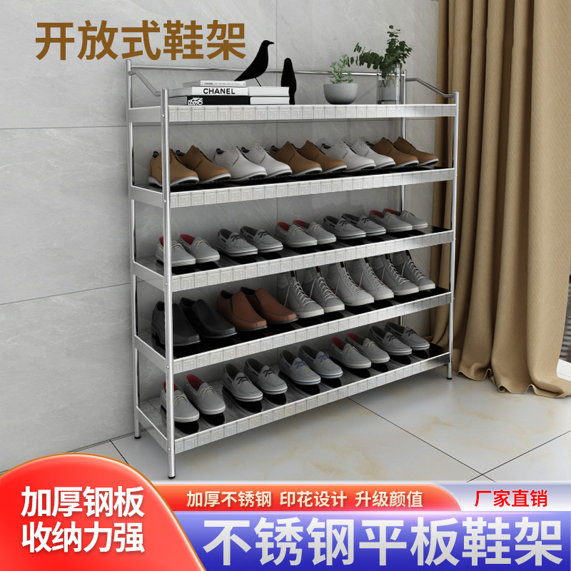 不锈钢鞋架家用门口多层简约玄关开放式经济型宿舍工厂鞋柜结实