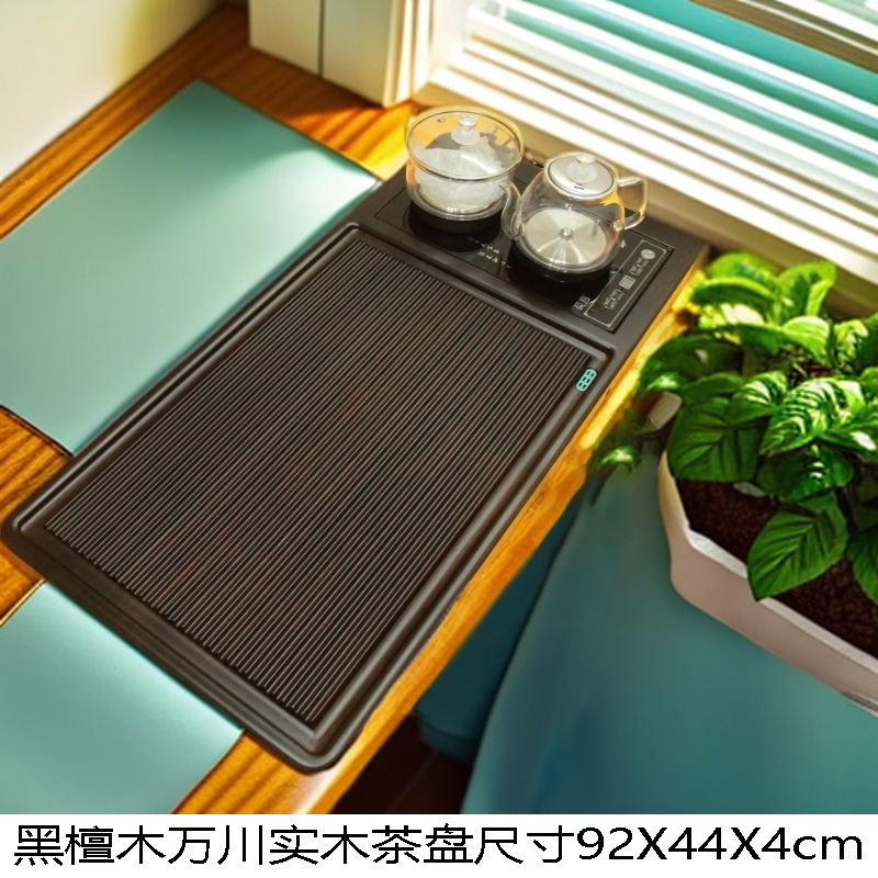 高端黑檀木万川整块实木茶盘桌面家用新款茶台排水办公室茶具茶盘