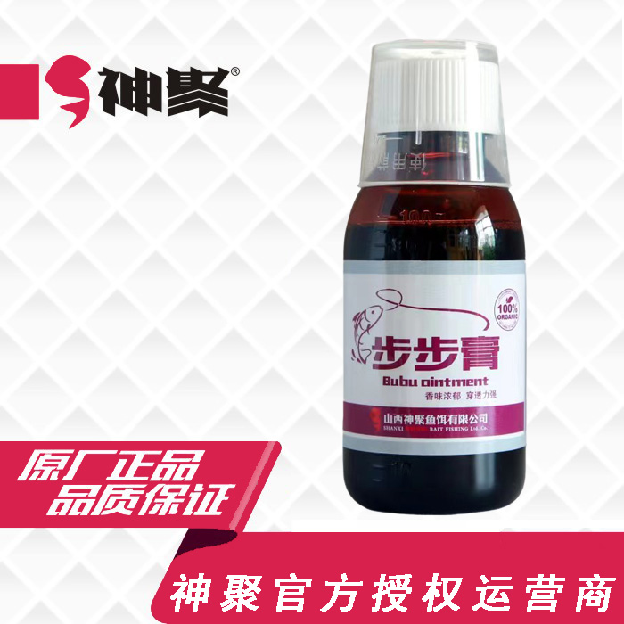 山西神聚 步步高添加剂