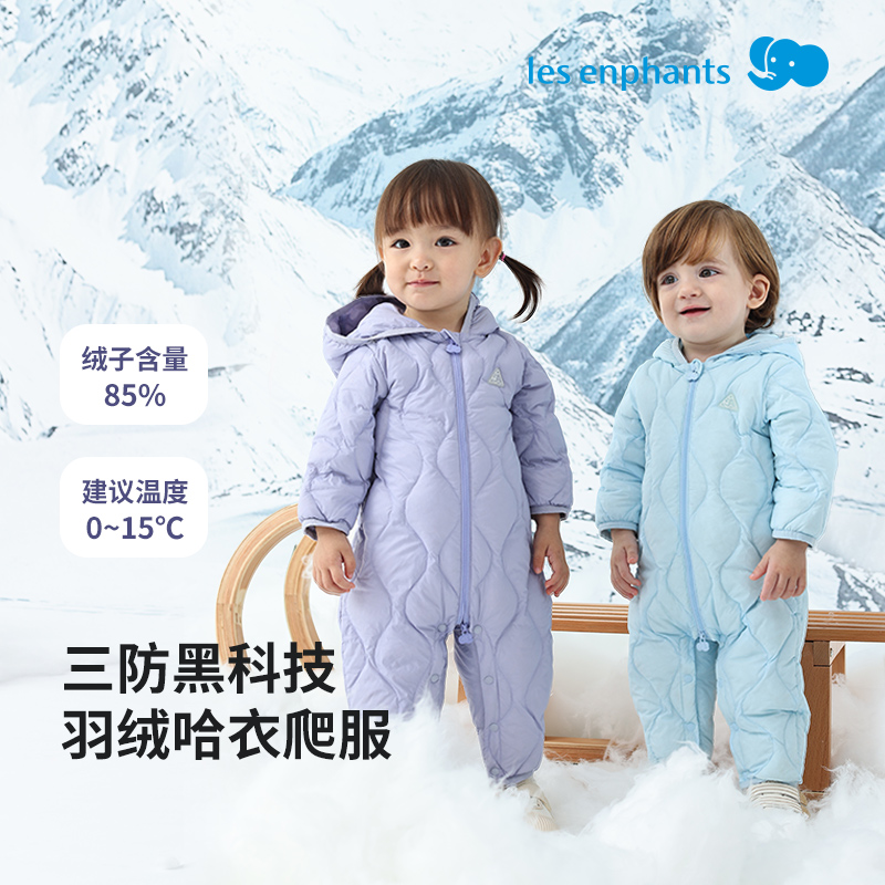 丽婴房婴儿羽绒服哈衣厚款外出防风连体衣宝宝保暖羽绒
