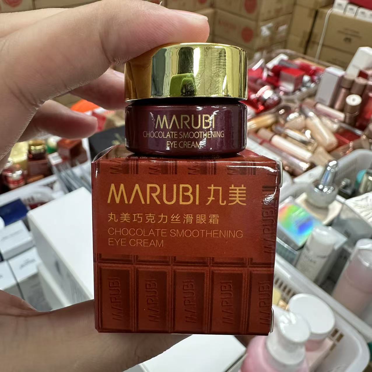 （拍一发二）丸美巧克力丝滑眼霜3g