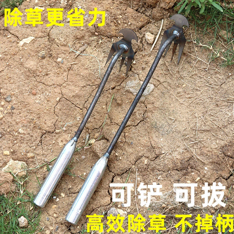 拔草神器农用小铲子锄草神器小锄头除杂草省力锄地专用农用工具