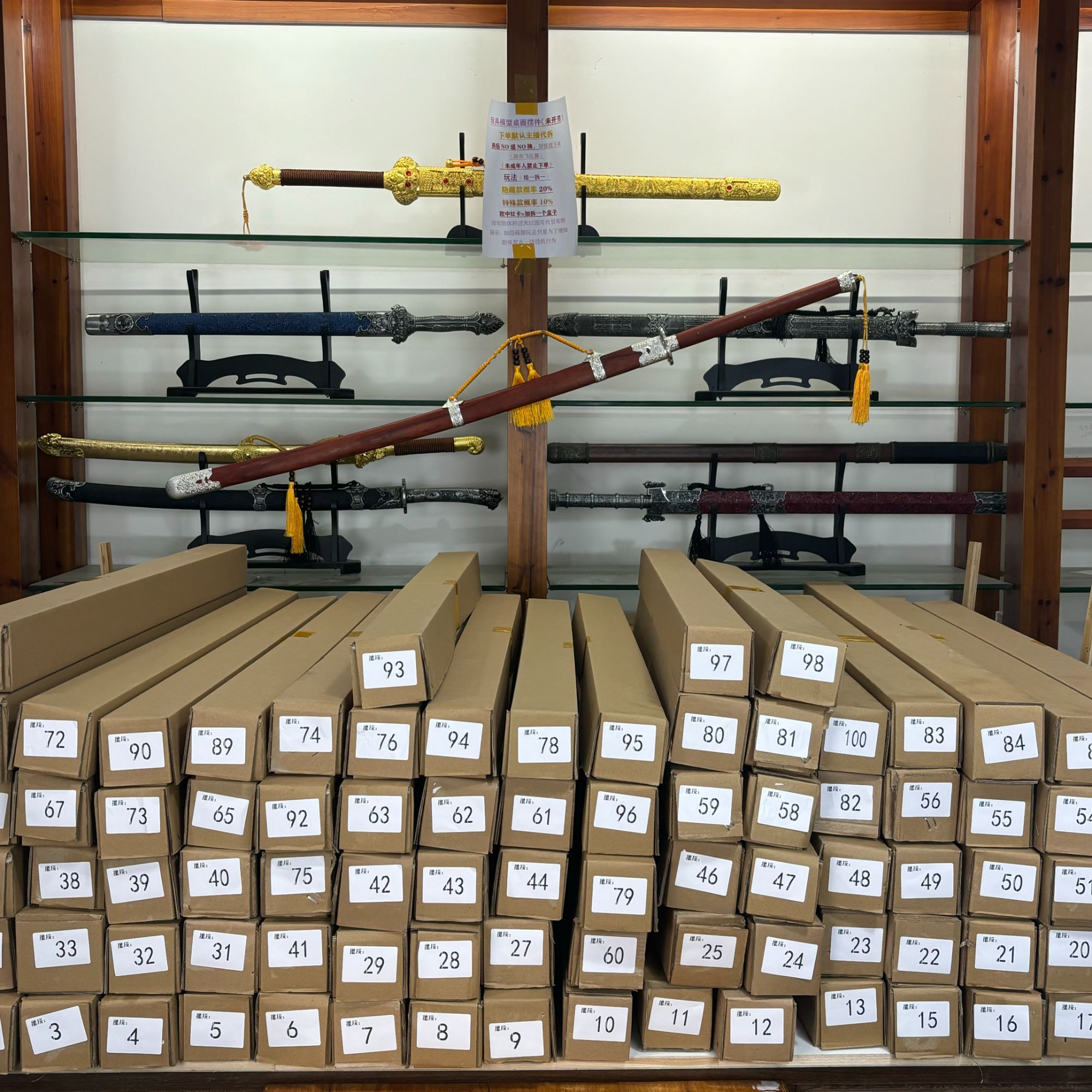 刃材高锰钢101-200游戏动漫电影周边潮玩盲盒摆件系列盲盒-未开刃