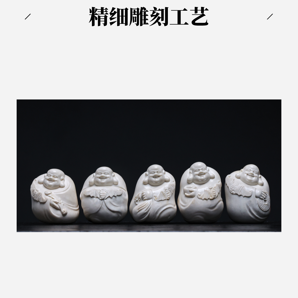 鹿角手工雕刻弥勒佛五福临门家用公司送礼文玩收藏工艺品摆件