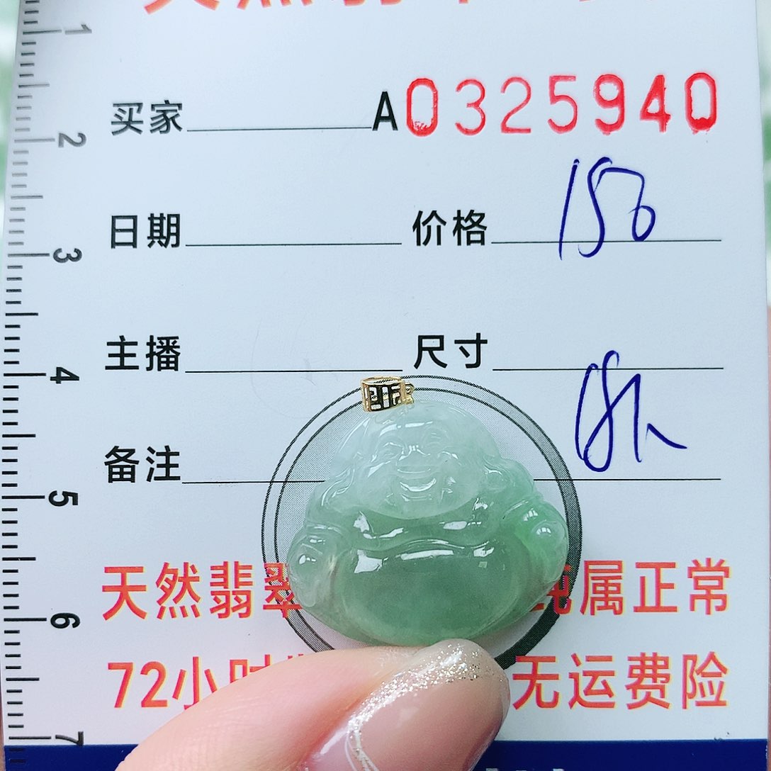 翡翠颈饰18K金镶嵌11111111111111
