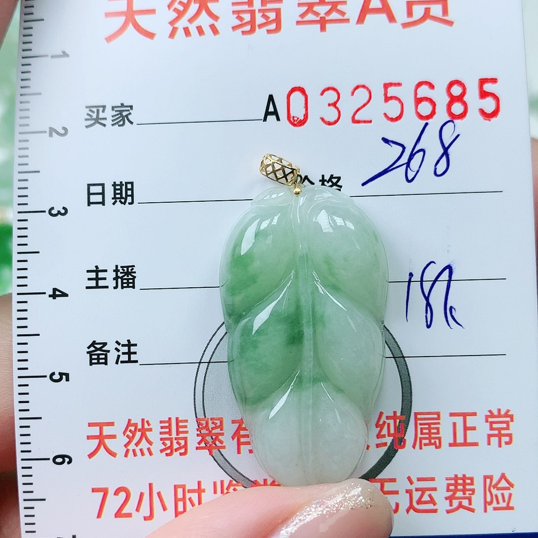 翡翠颈饰18K金镶嵌11111111111111