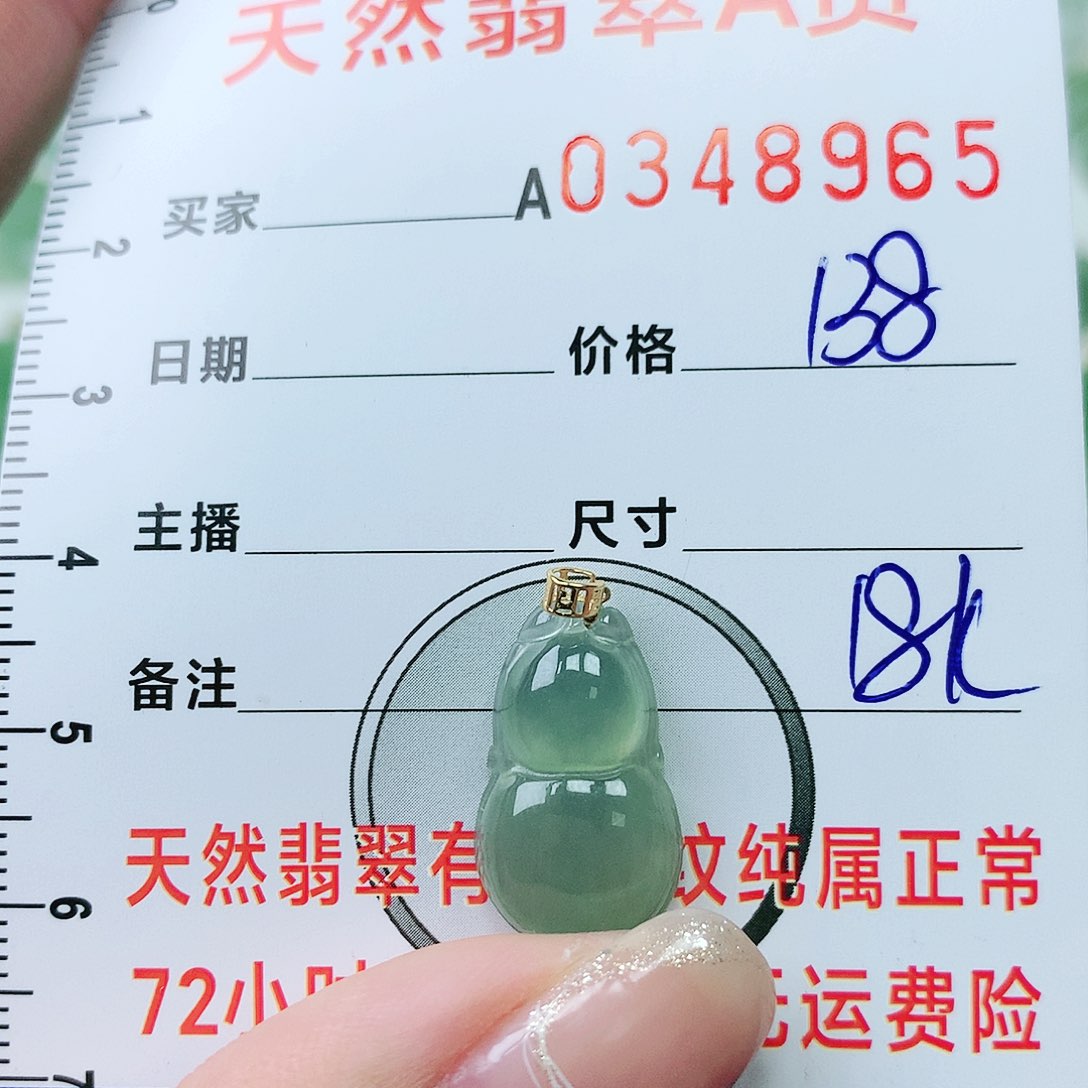 翡翠颈饰18K金镶嵌1111111111